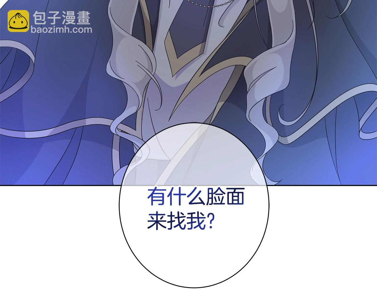 第15话 魔塔之主126