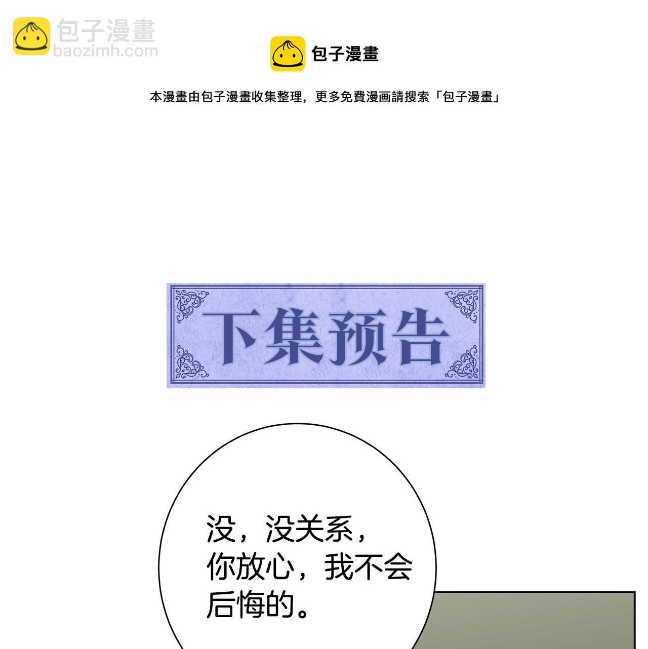 第15话 魔塔之主128