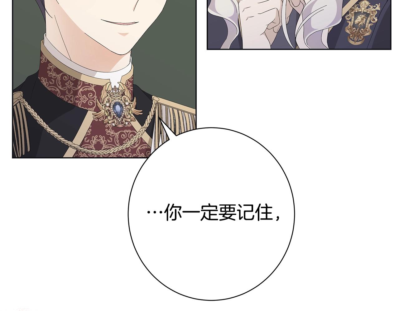 第15话 魔塔之主130