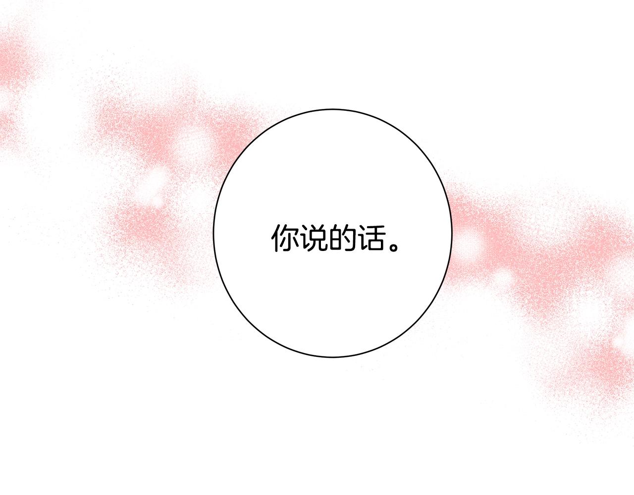 第15话 魔塔之主131