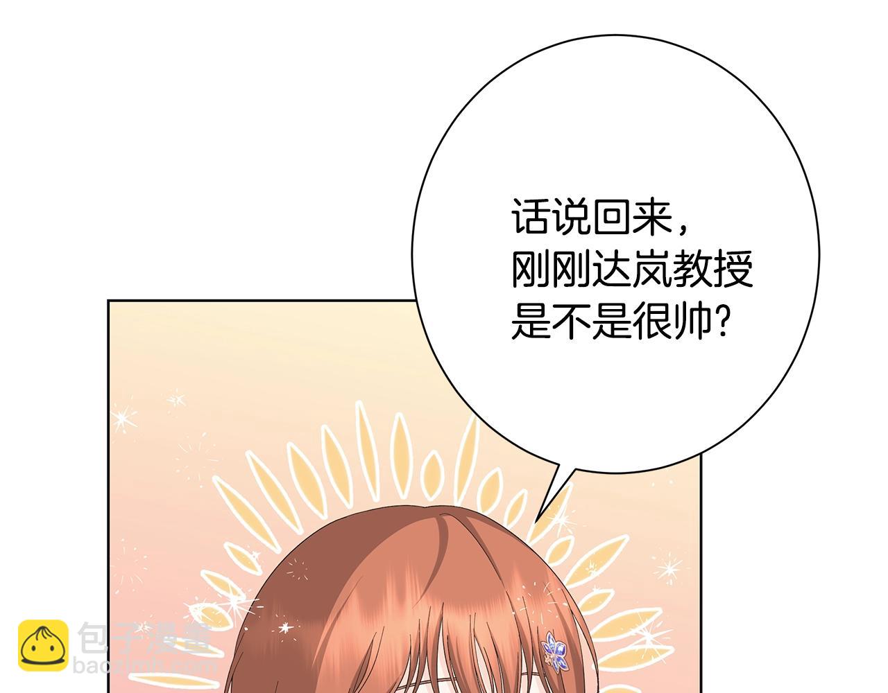 第15话 魔塔之主17