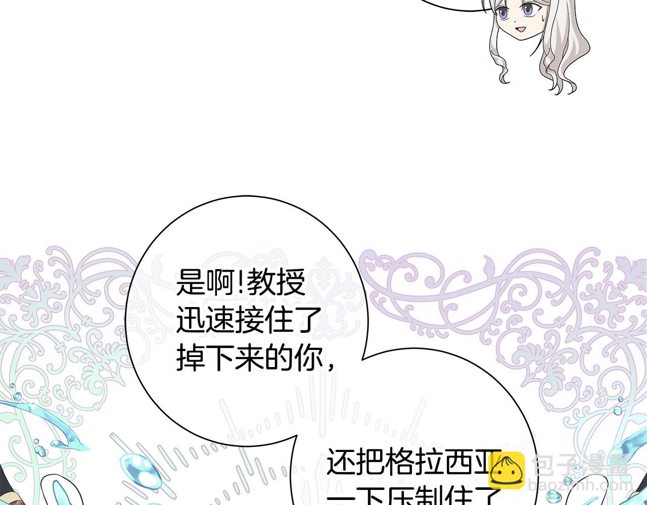 第15话 魔塔之主19