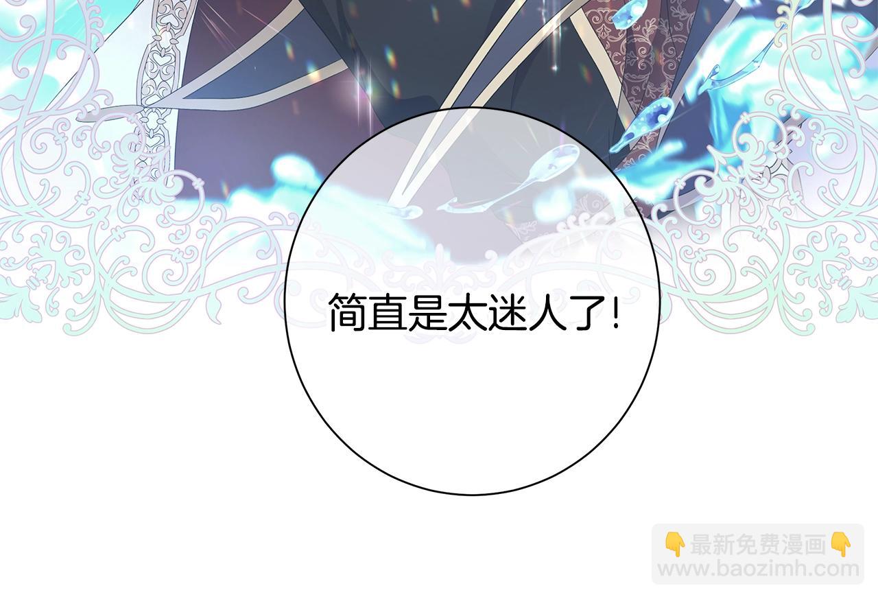 第15话 魔塔之主23