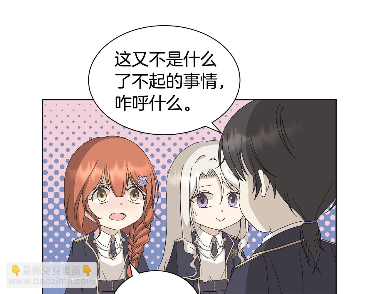 第15话 魔塔之主24