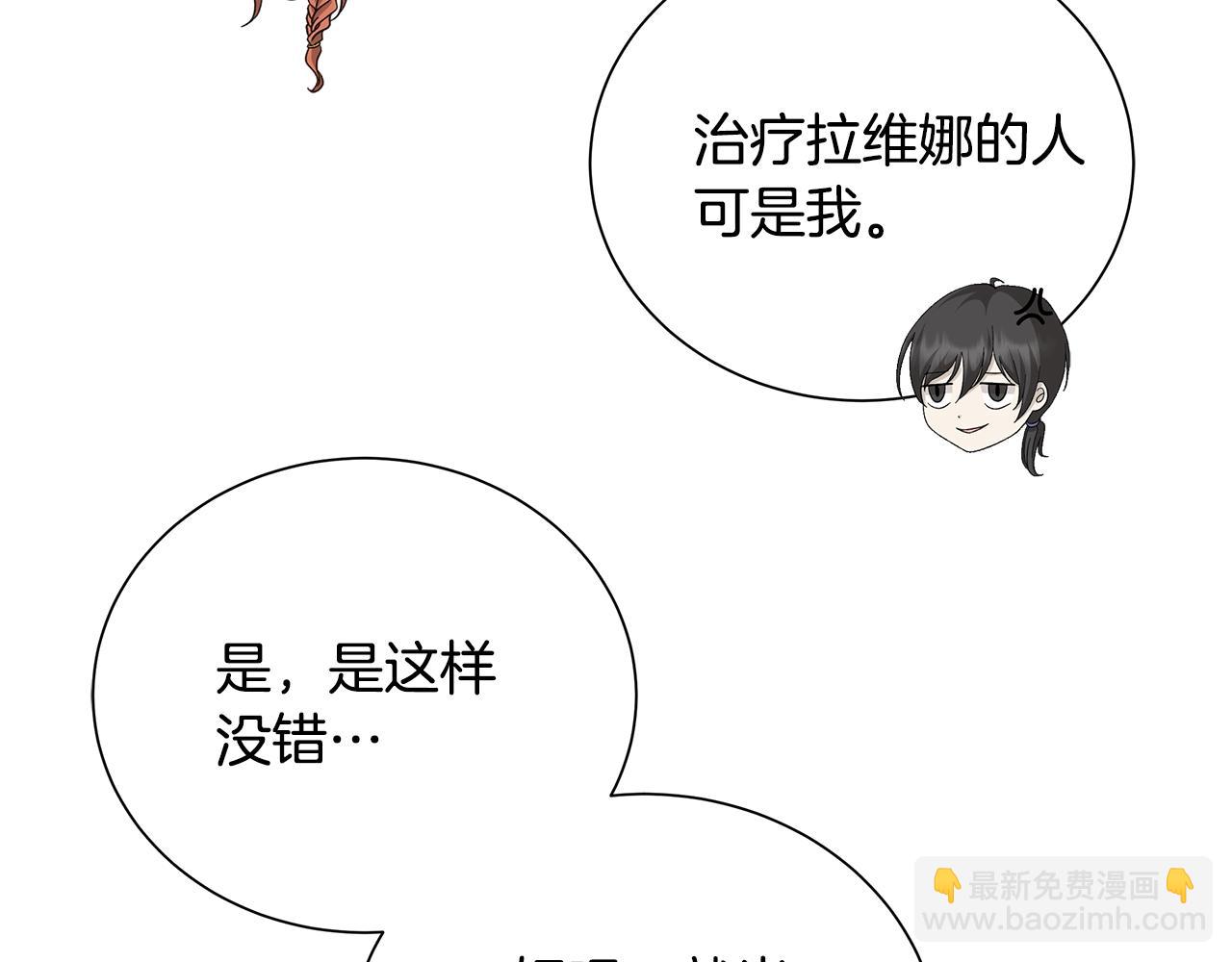 第15话 魔塔之主26