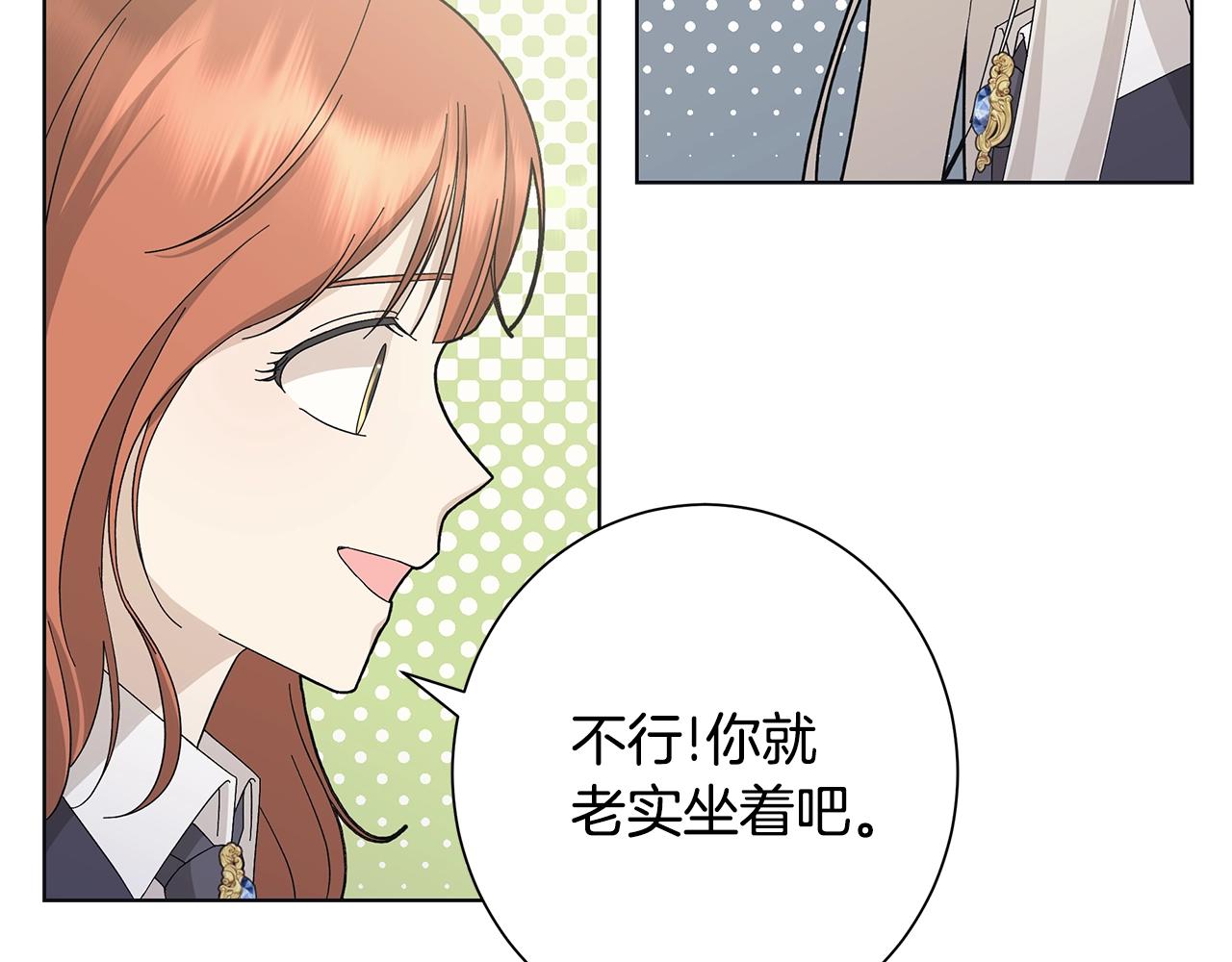 第15话 魔塔之主3