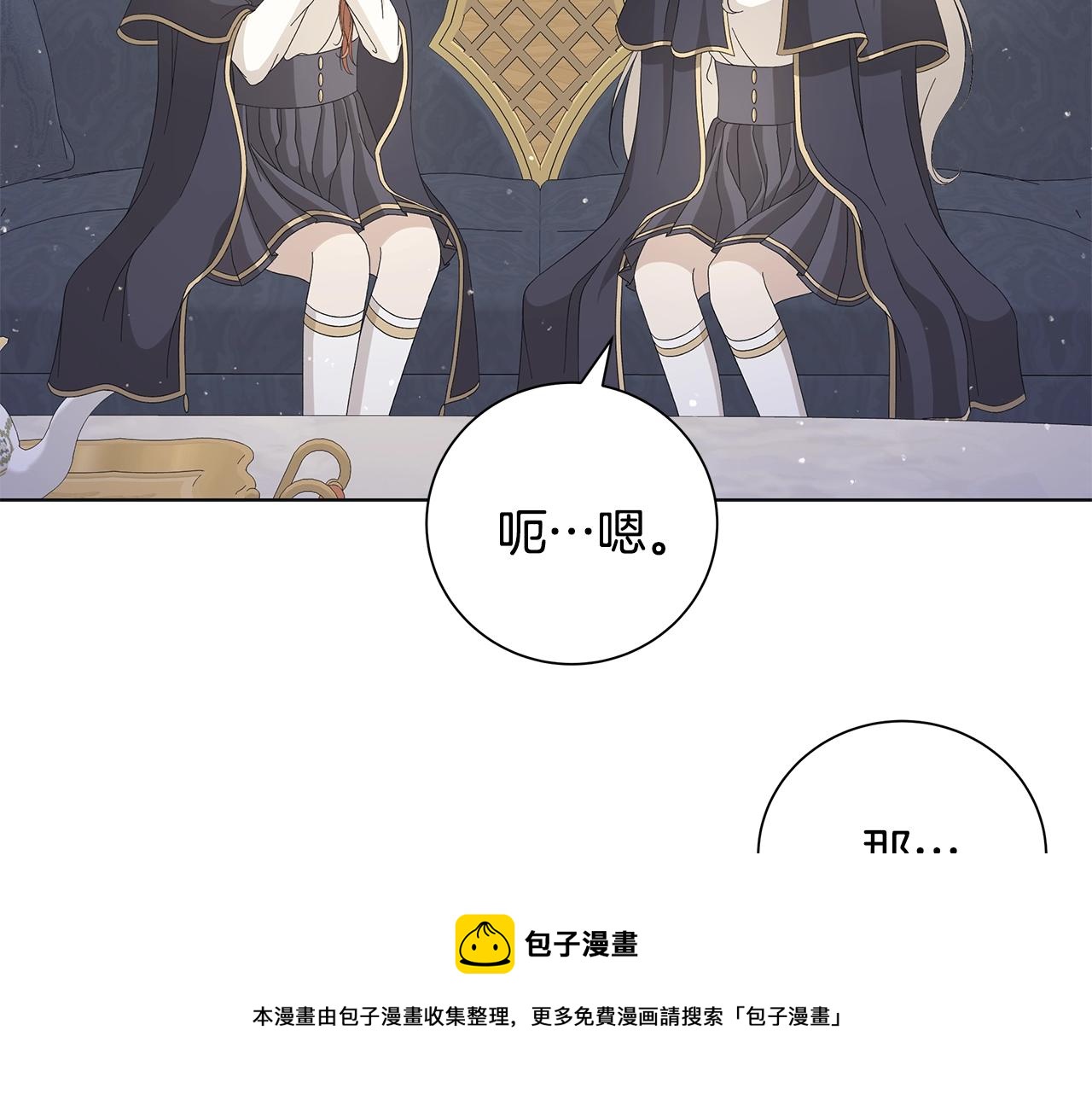 第15话 魔塔之主30