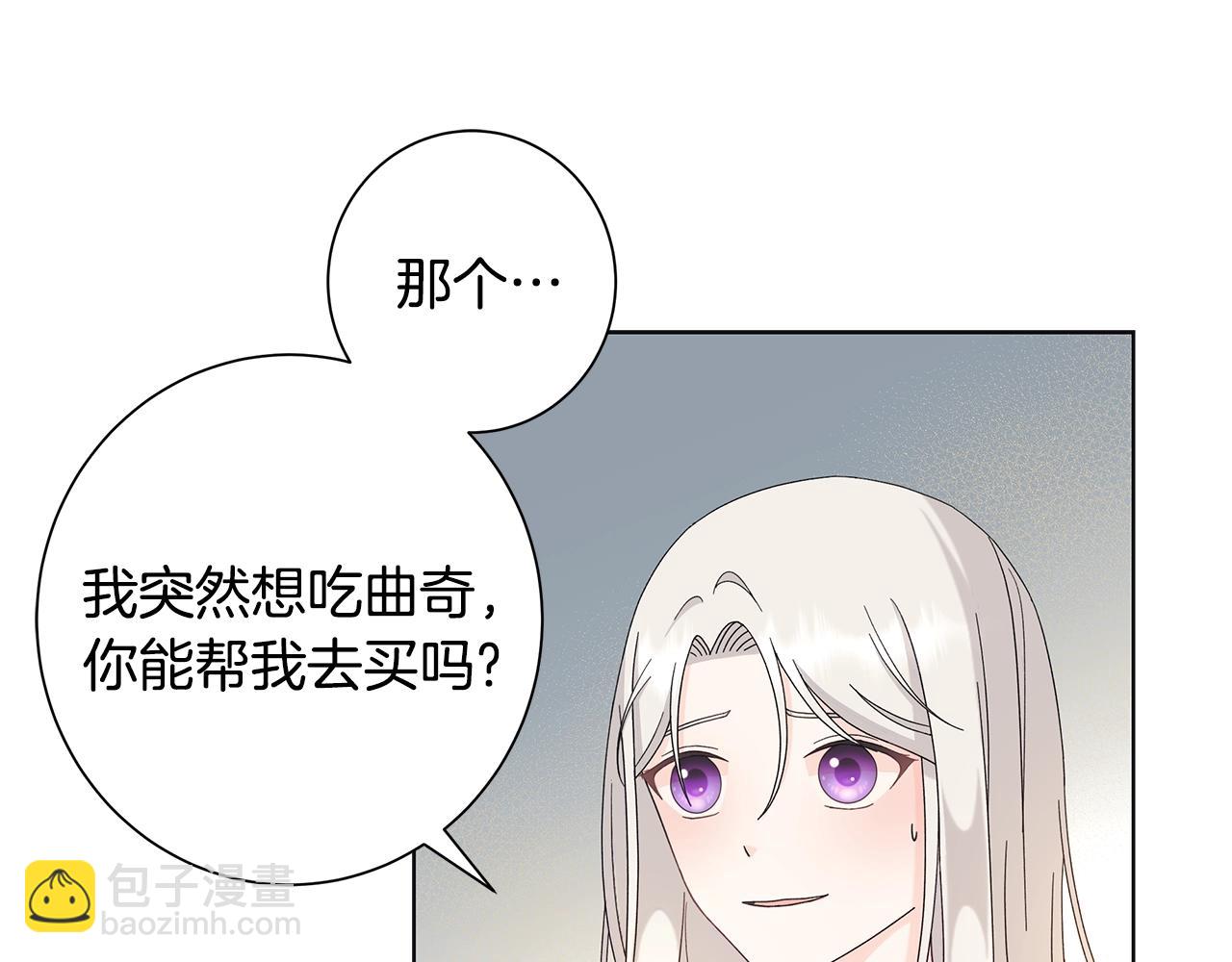 第15话 魔塔之主33