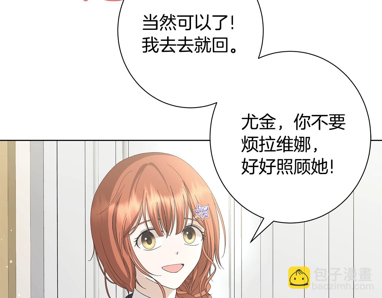 第15话 魔塔之主35