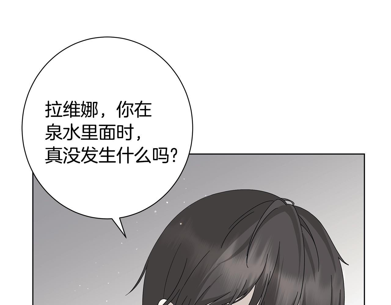 第15话 魔塔之主39