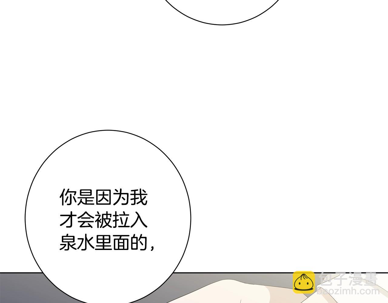 第15话 魔塔之主4