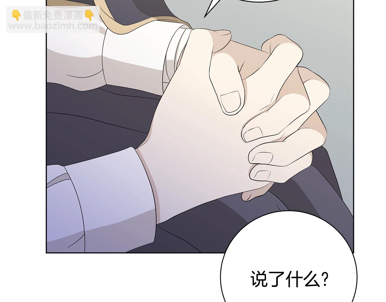 第15话 魔塔之主43