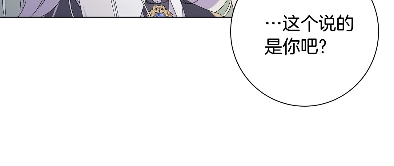 第15话 魔塔之主48