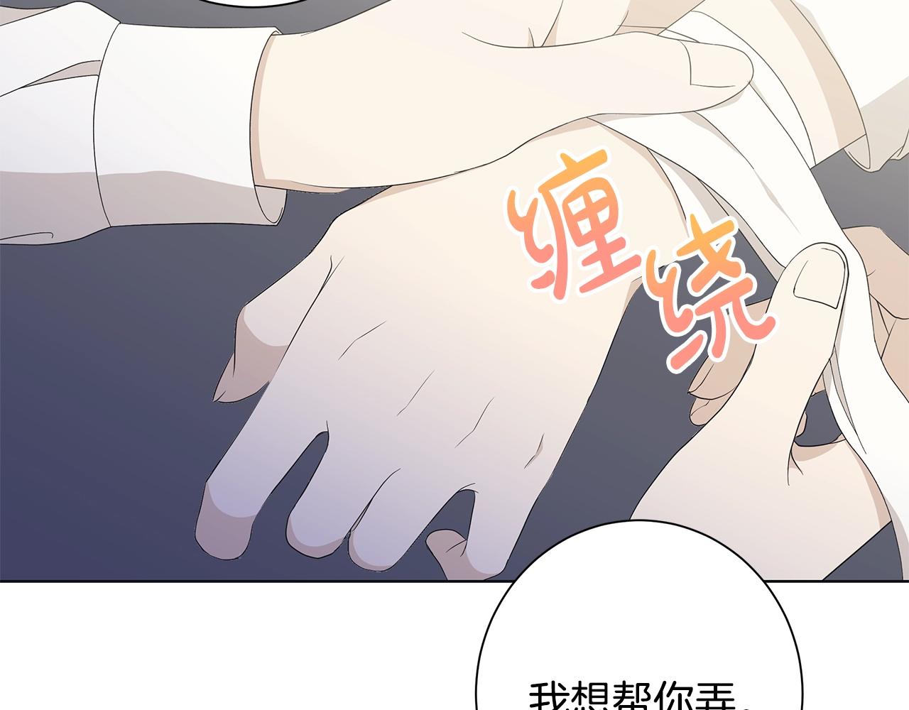 第15话 魔塔之主5