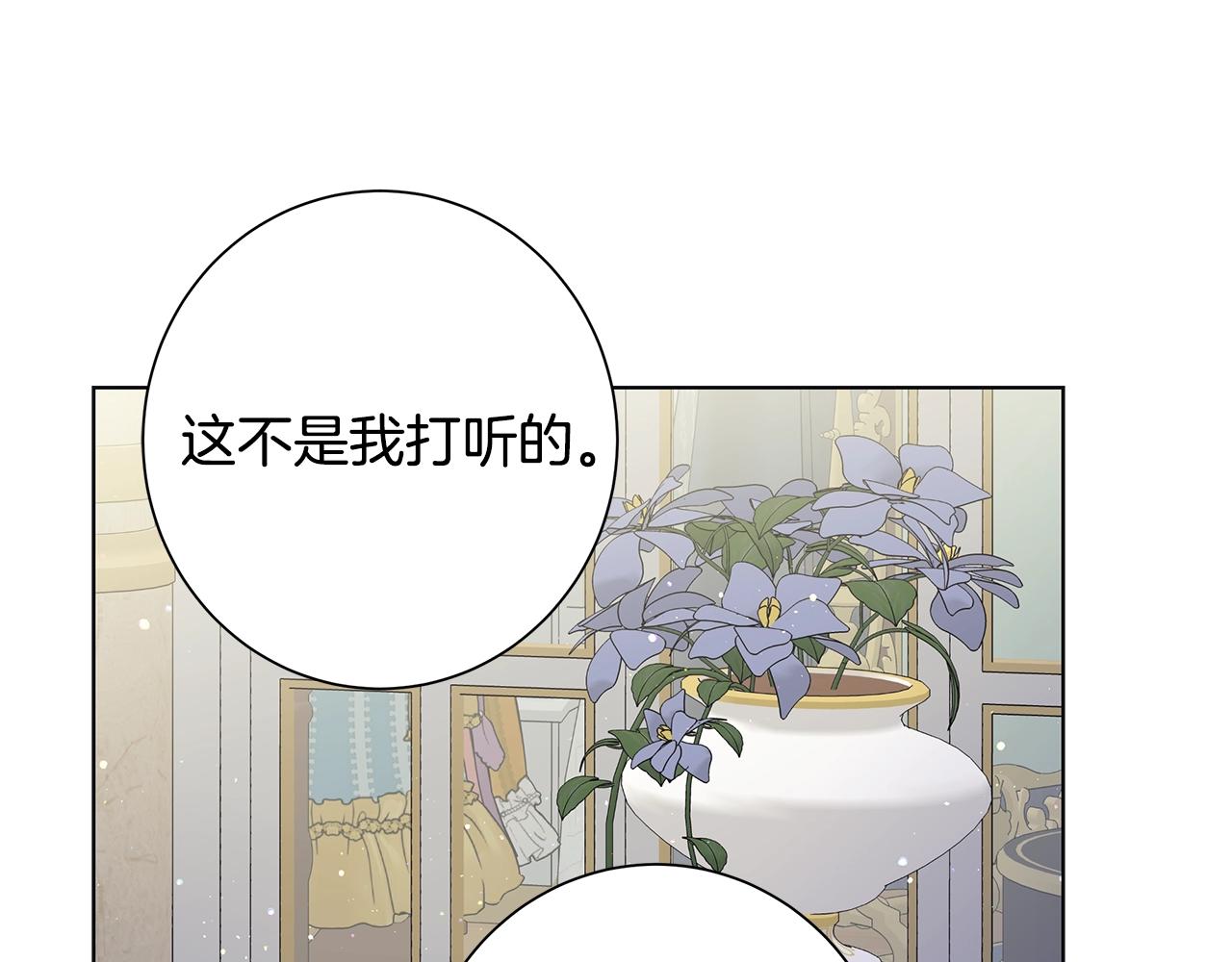 第15话 魔塔之主56