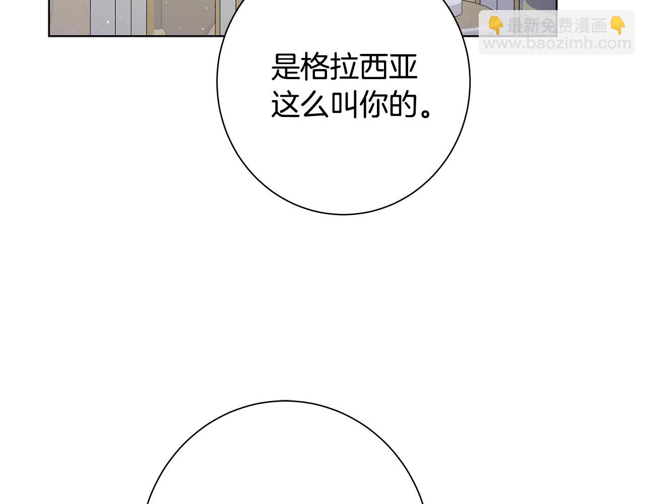 第15话 魔塔之主57