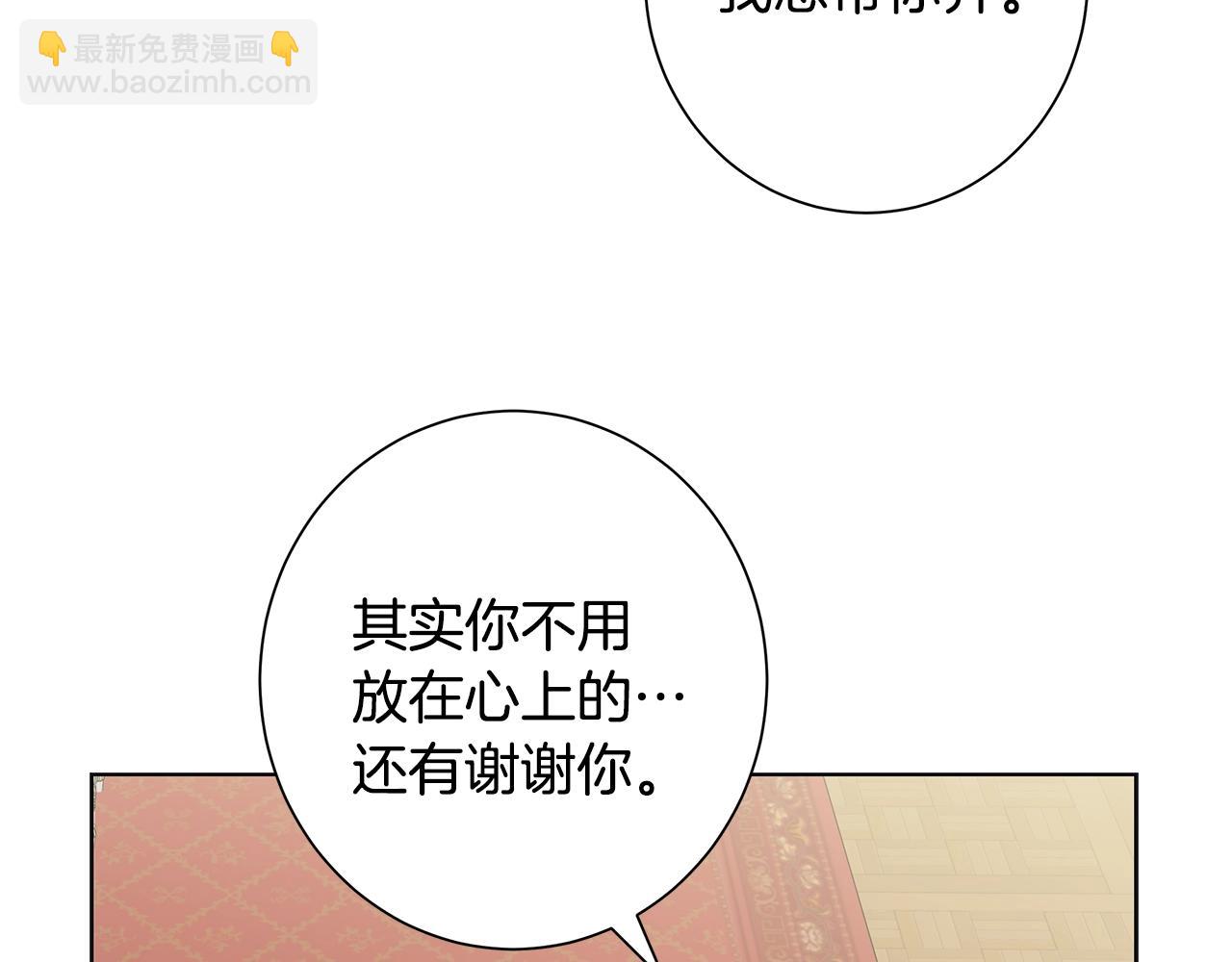 第15话 魔塔之主6