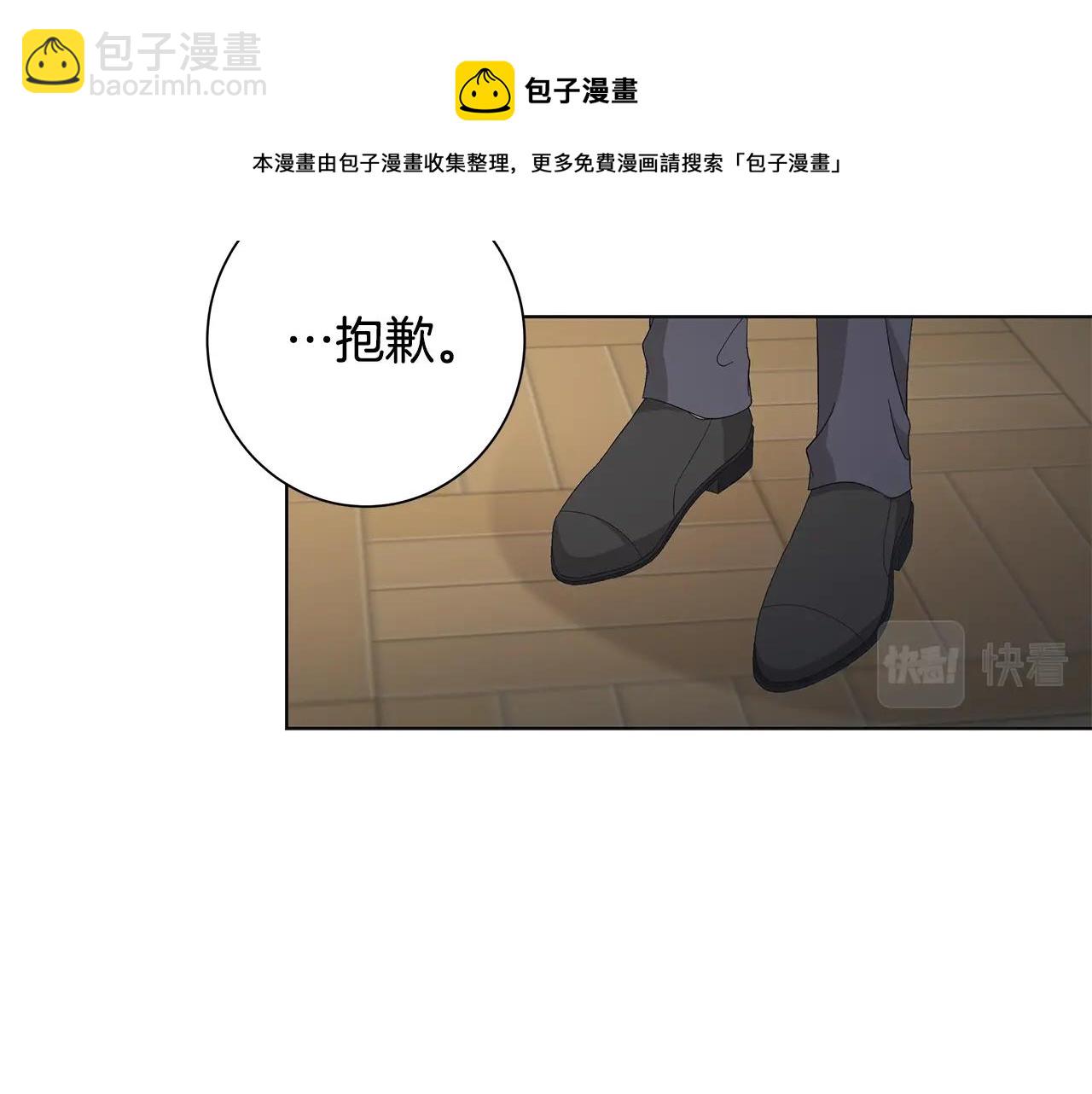 第15话 魔塔之主64