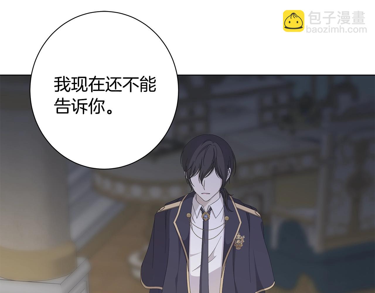 第15话 魔塔之主65