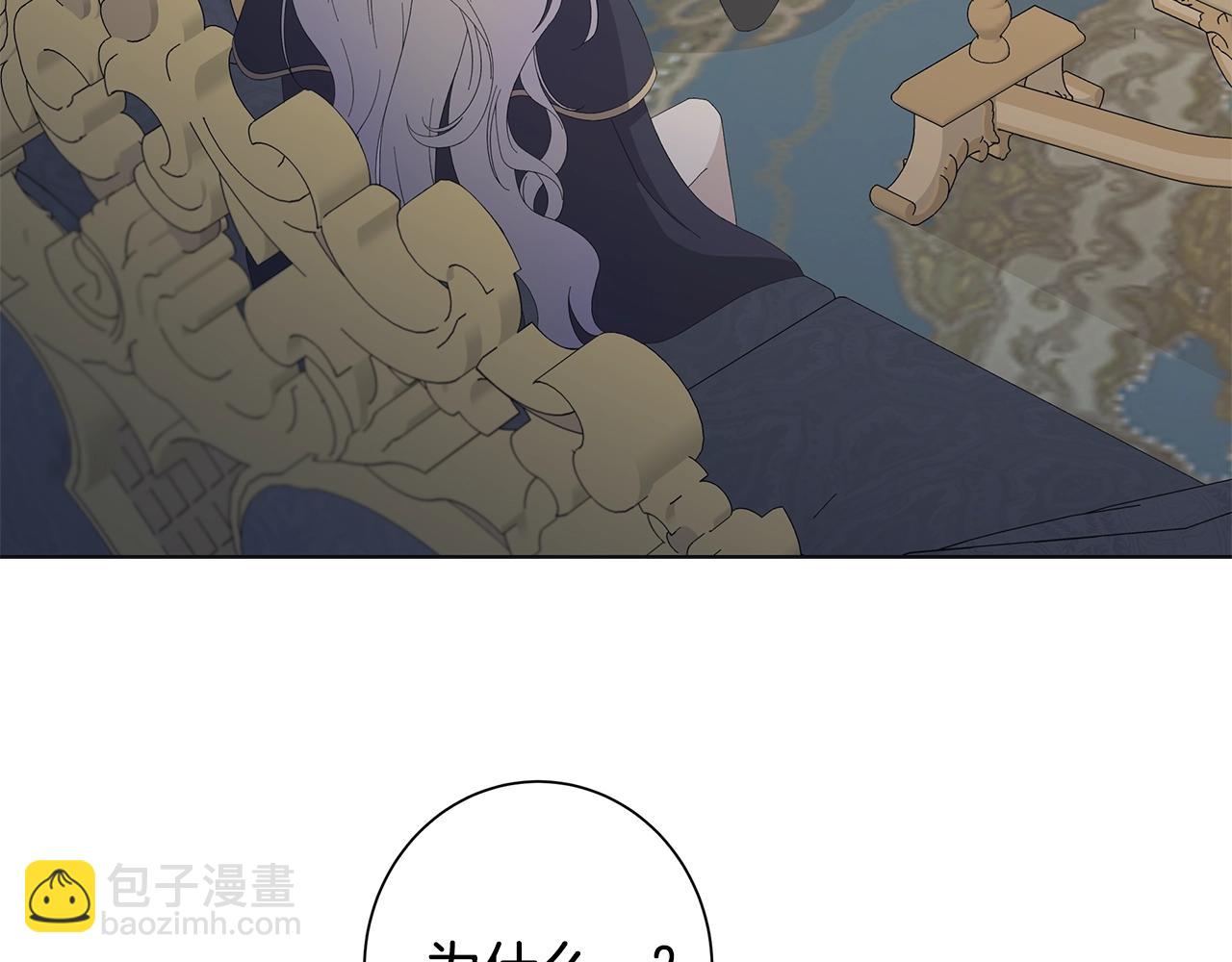 第15话 魔塔之主67
