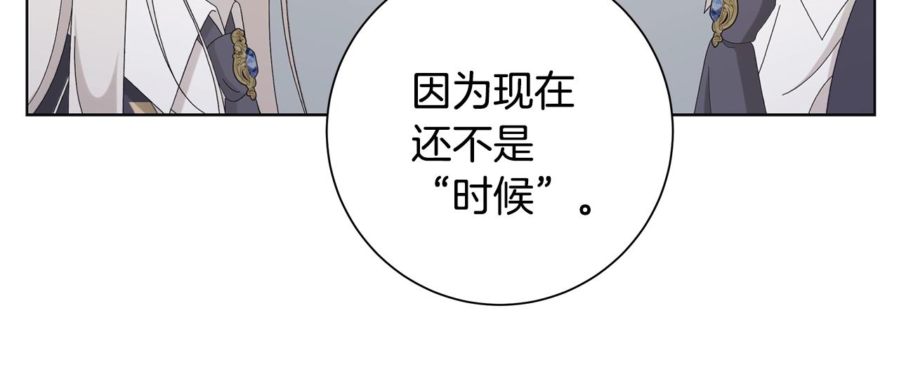 第15话 魔塔之主69