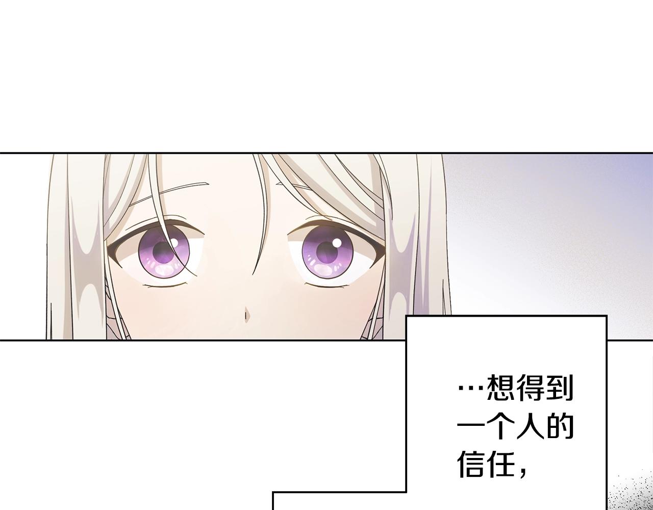 第15话 魔塔之主70