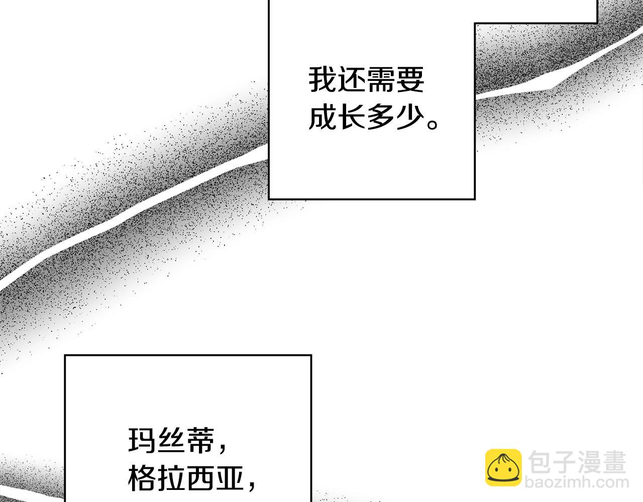 第15话 魔塔之主71