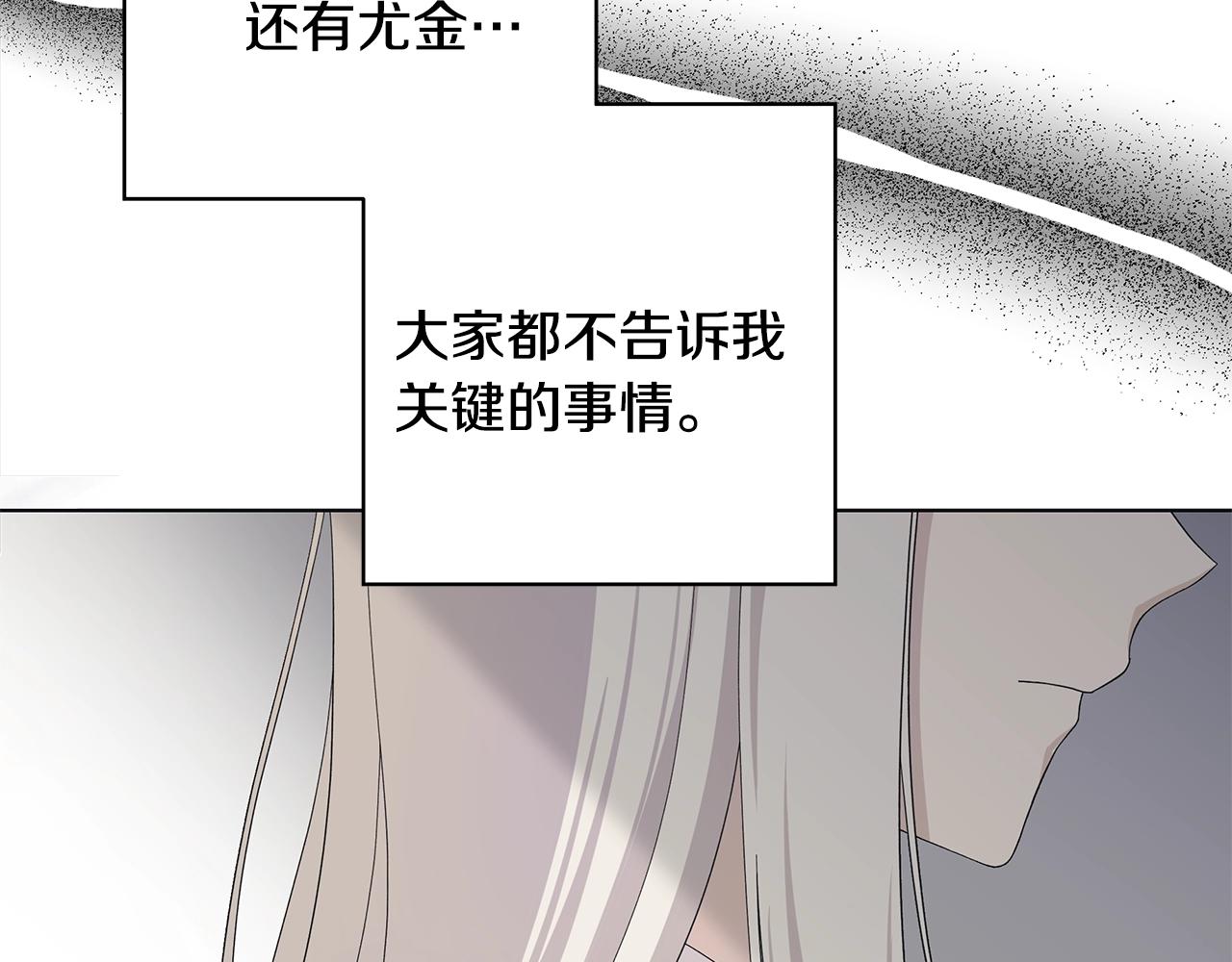 第15话 魔塔之主72