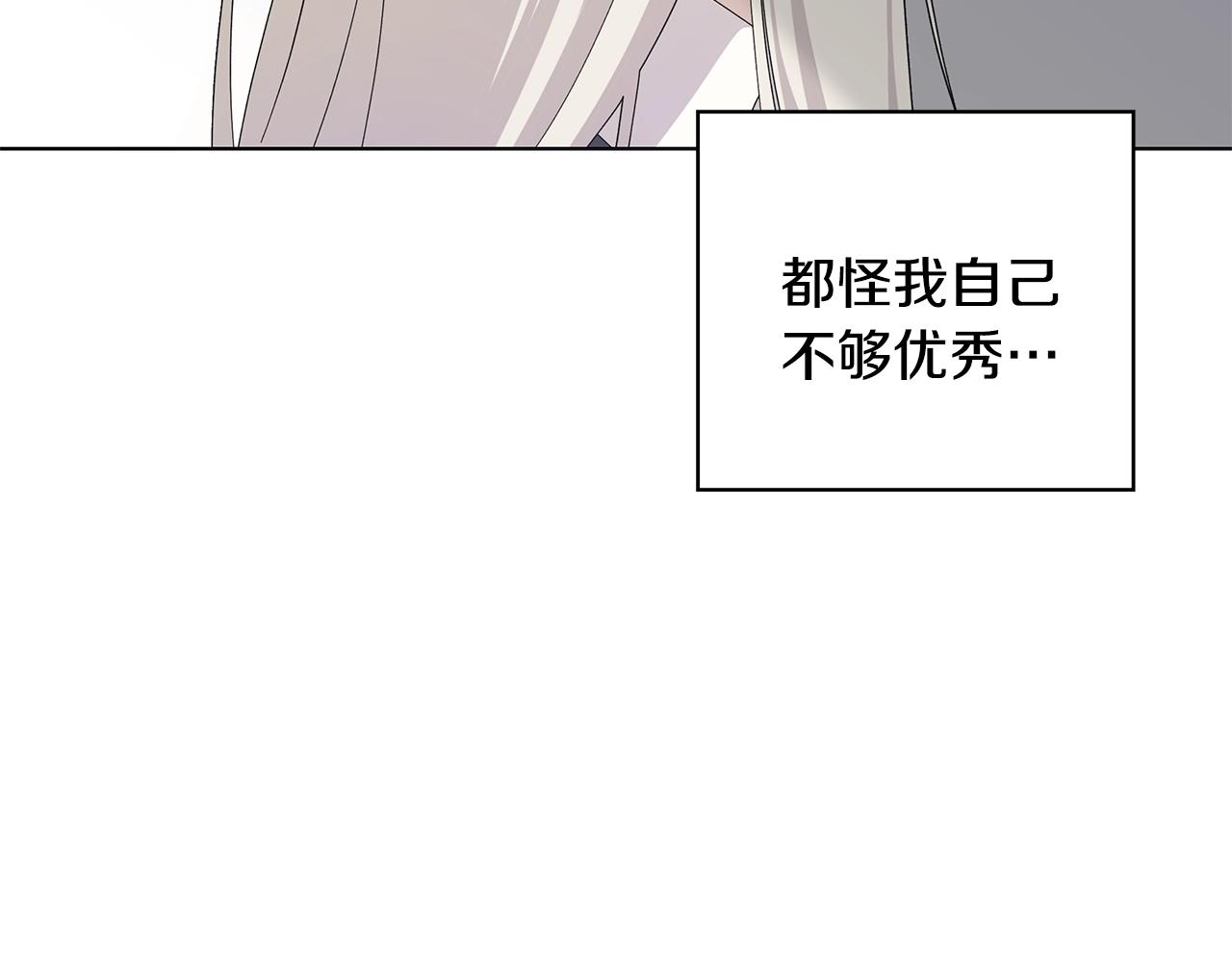第15话 魔塔之主73