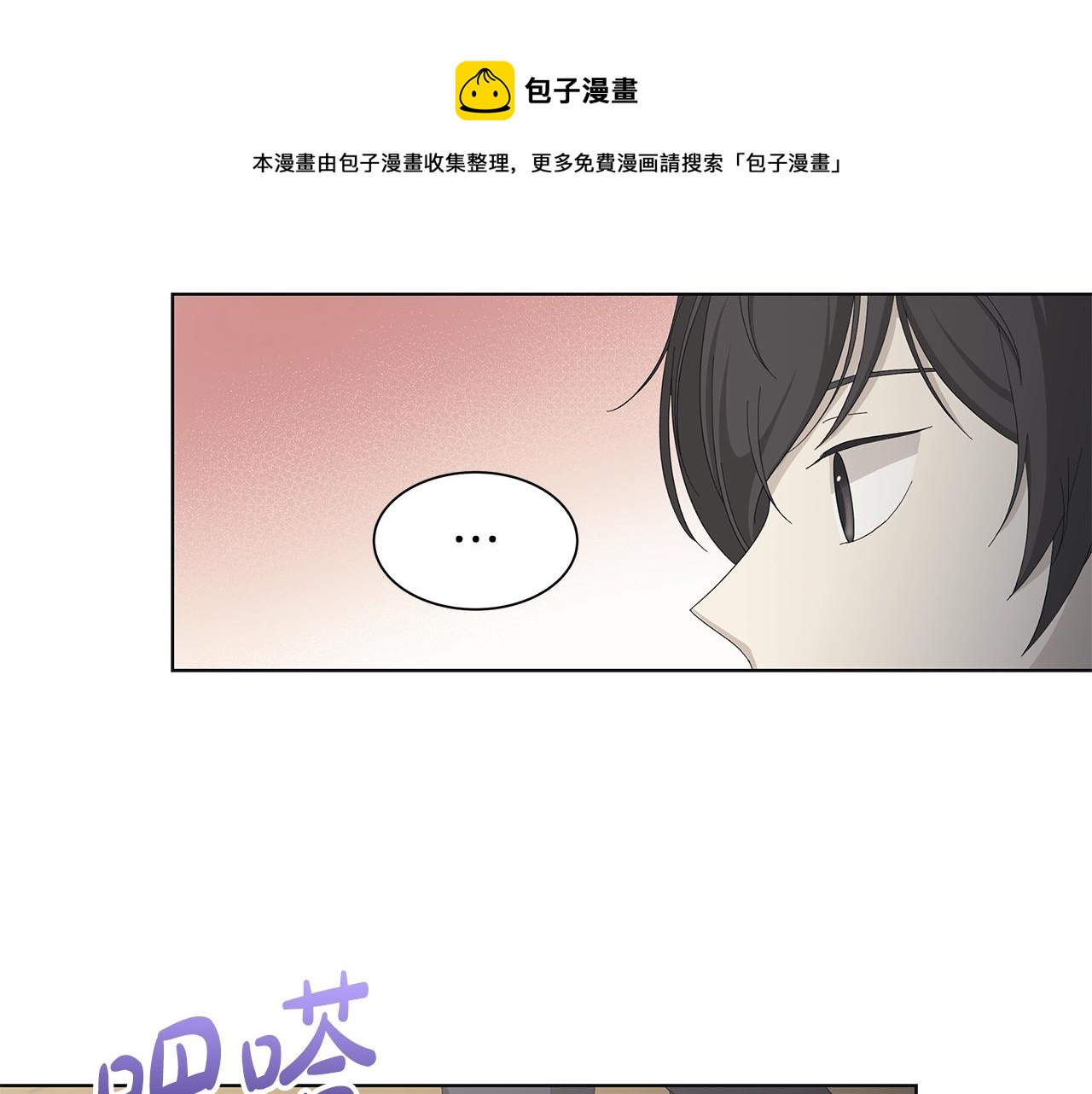 第15话 魔塔之主74