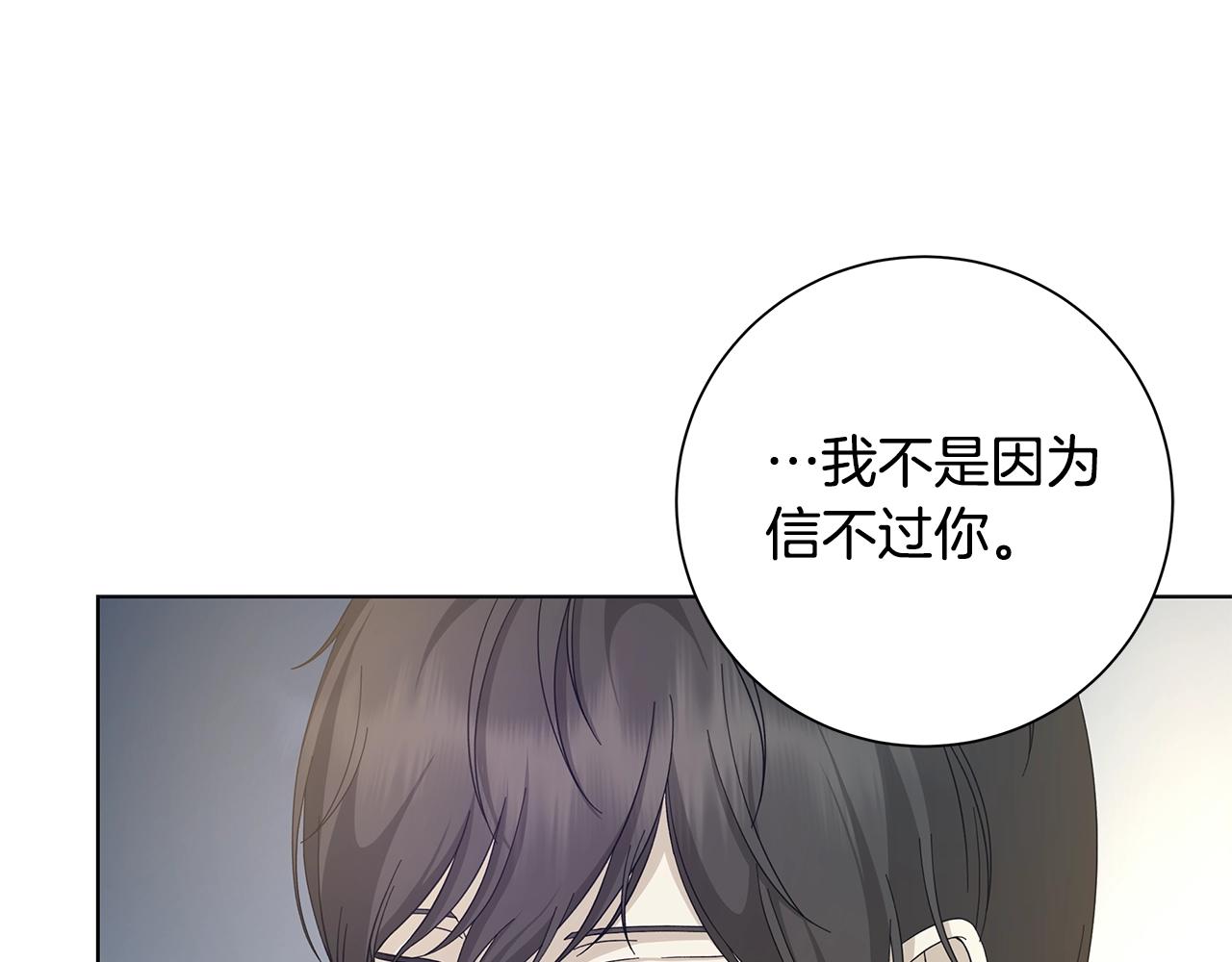 第15话 魔塔之主78
