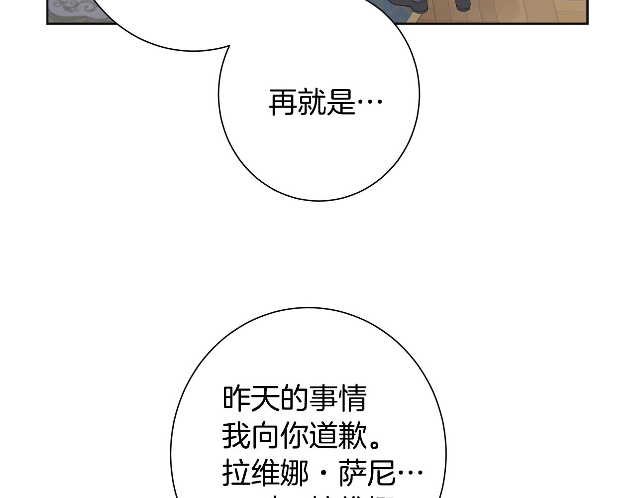 第15话 魔塔之主8