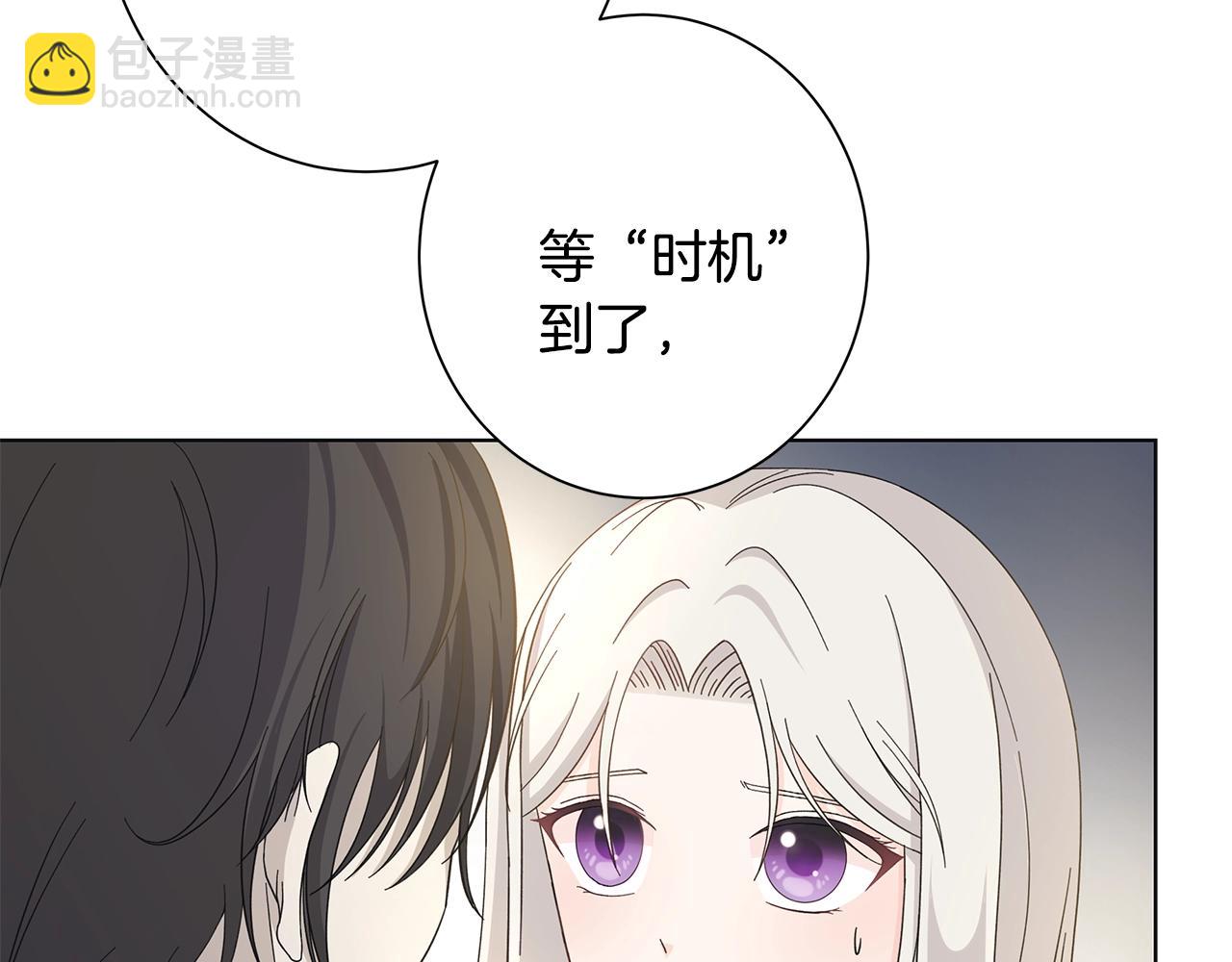第15话 魔塔之主80