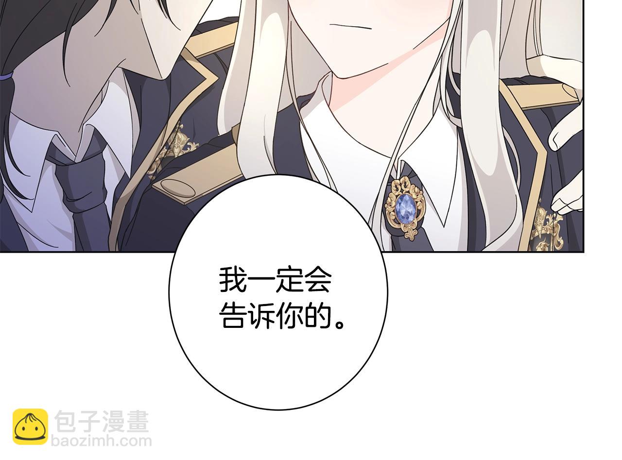 第15话 魔塔之主81