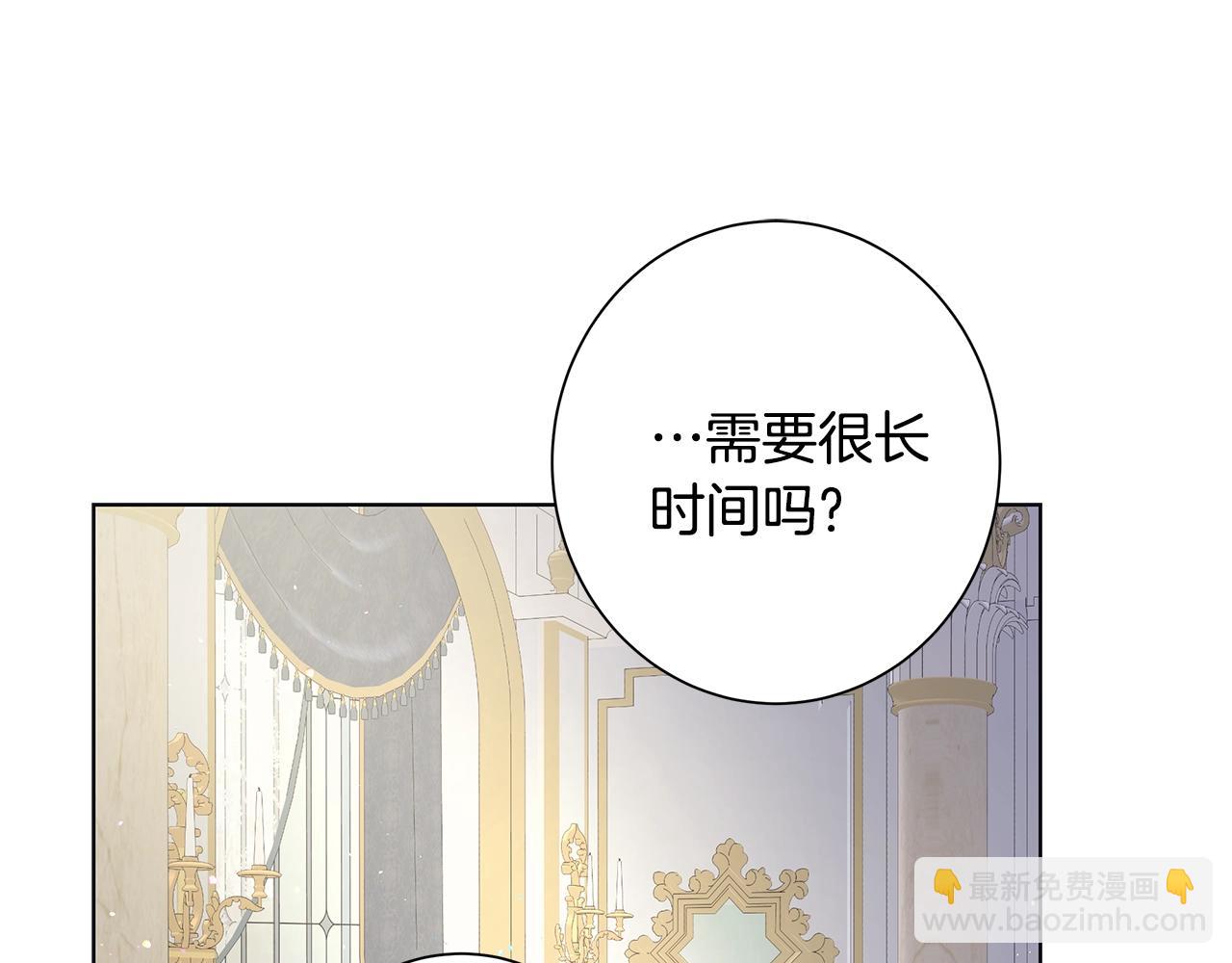 第15话 魔塔之主82
