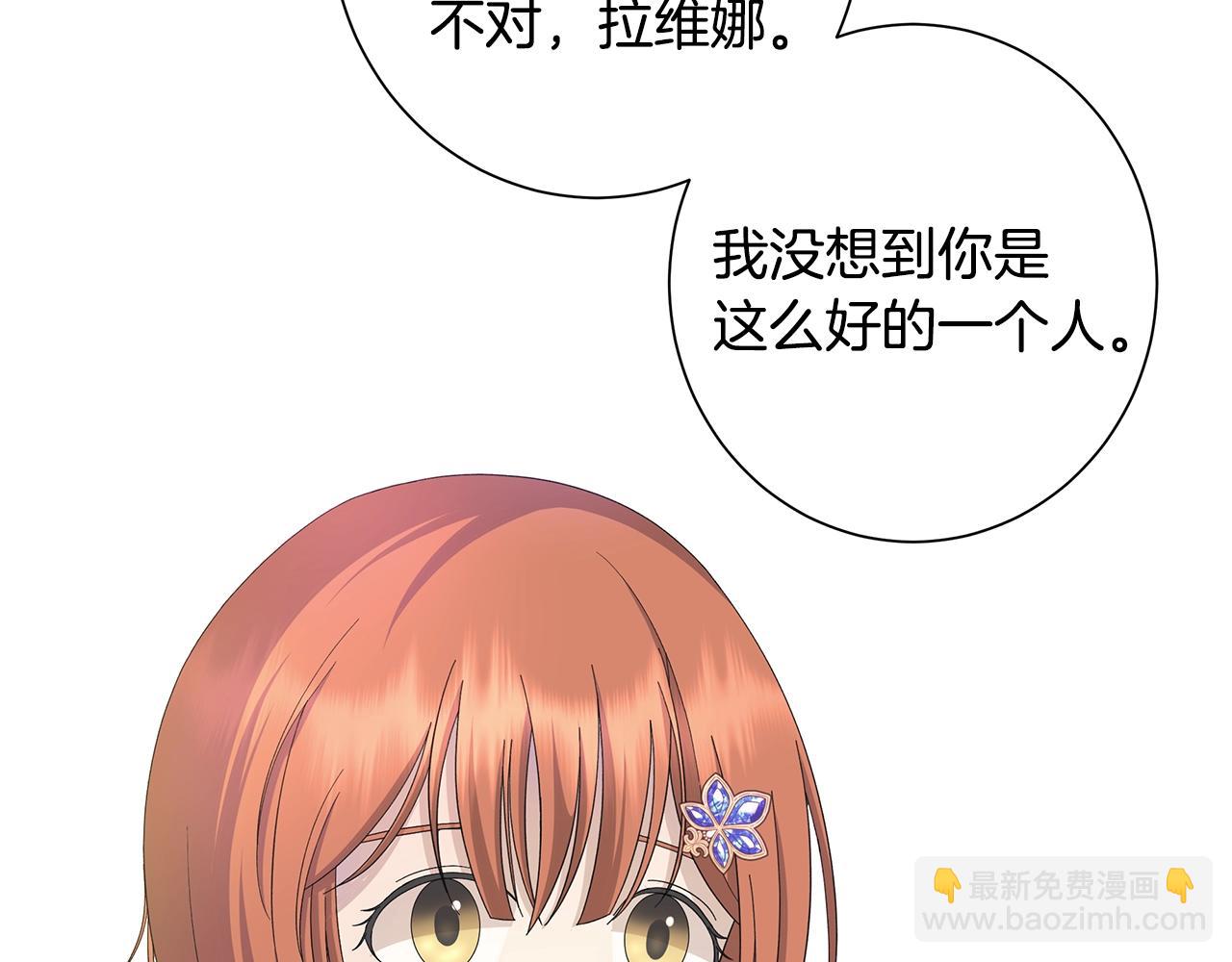 第15话 魔塔之主9