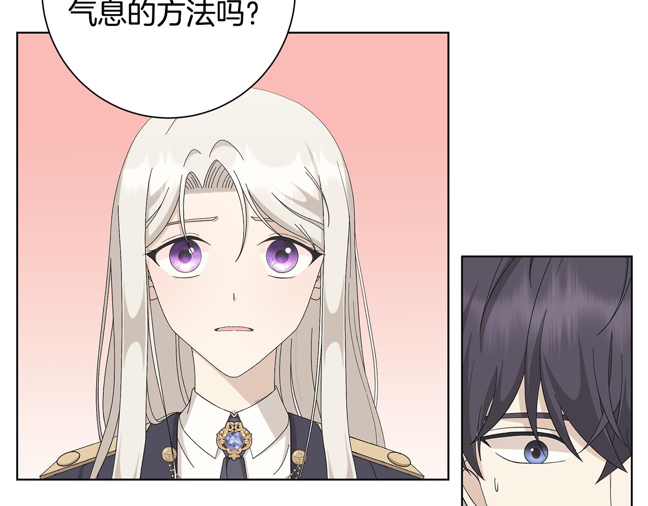 第16话 隐藏气息100