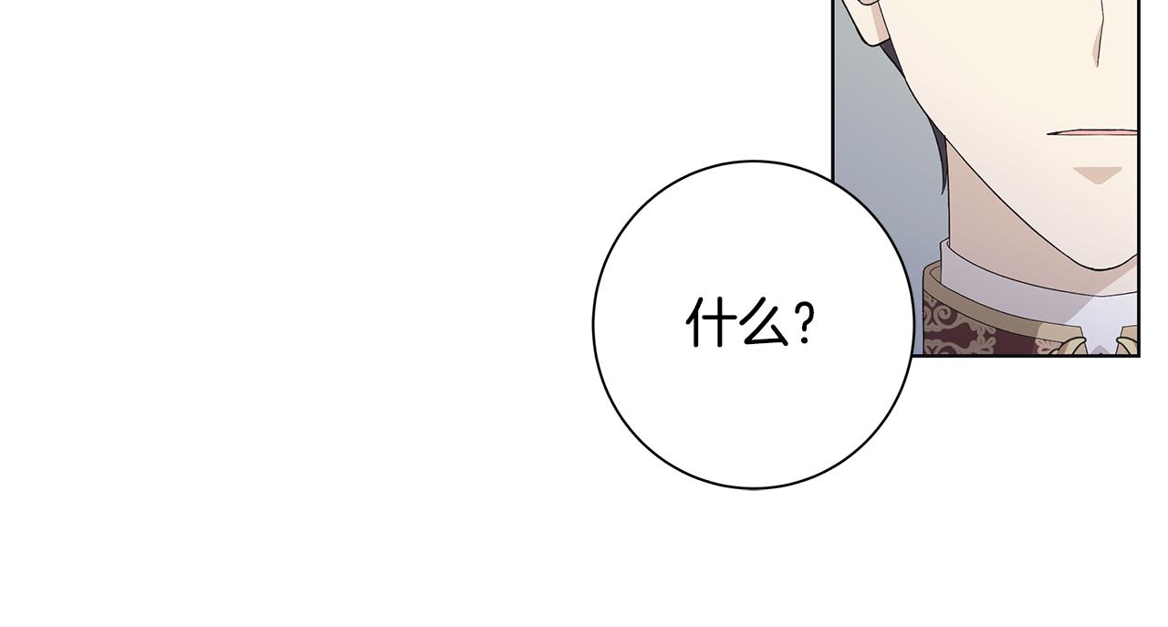 第16话 隐藏气息101