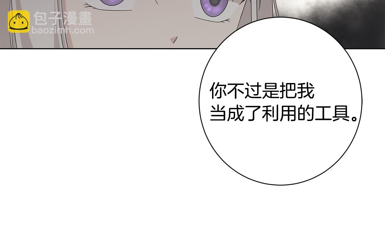 第16话 隐藏气息11