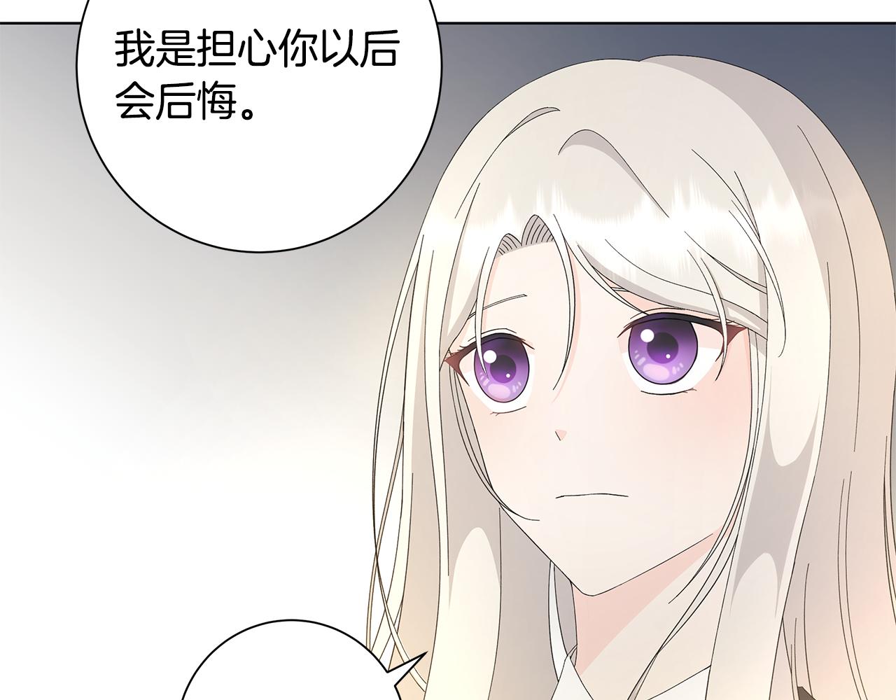 第16话 隐藏气息113