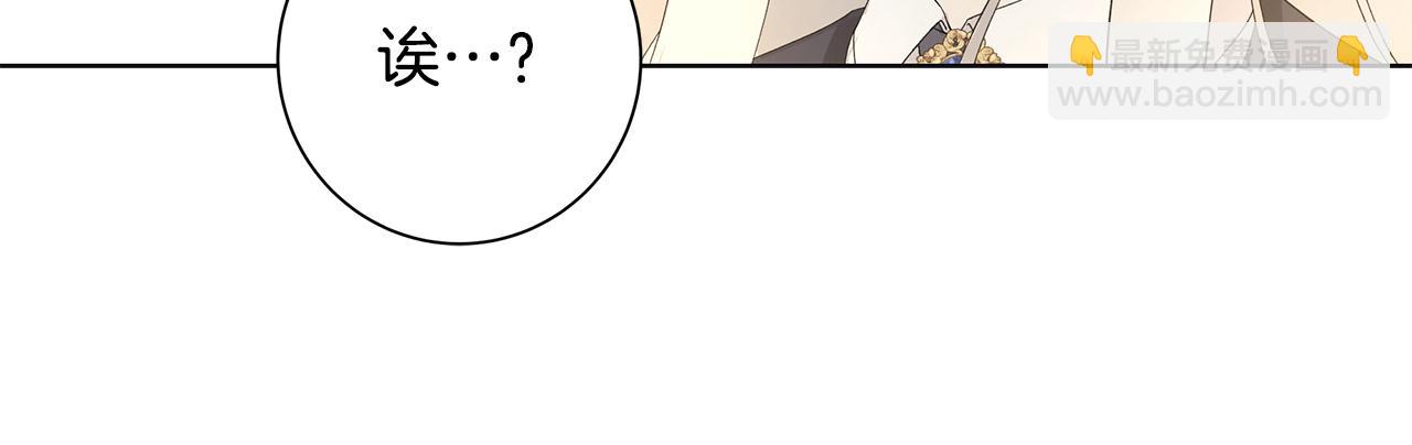 第16话 隐藏气息114
