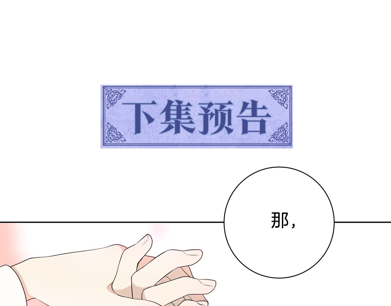 第16话 隐藏气息126