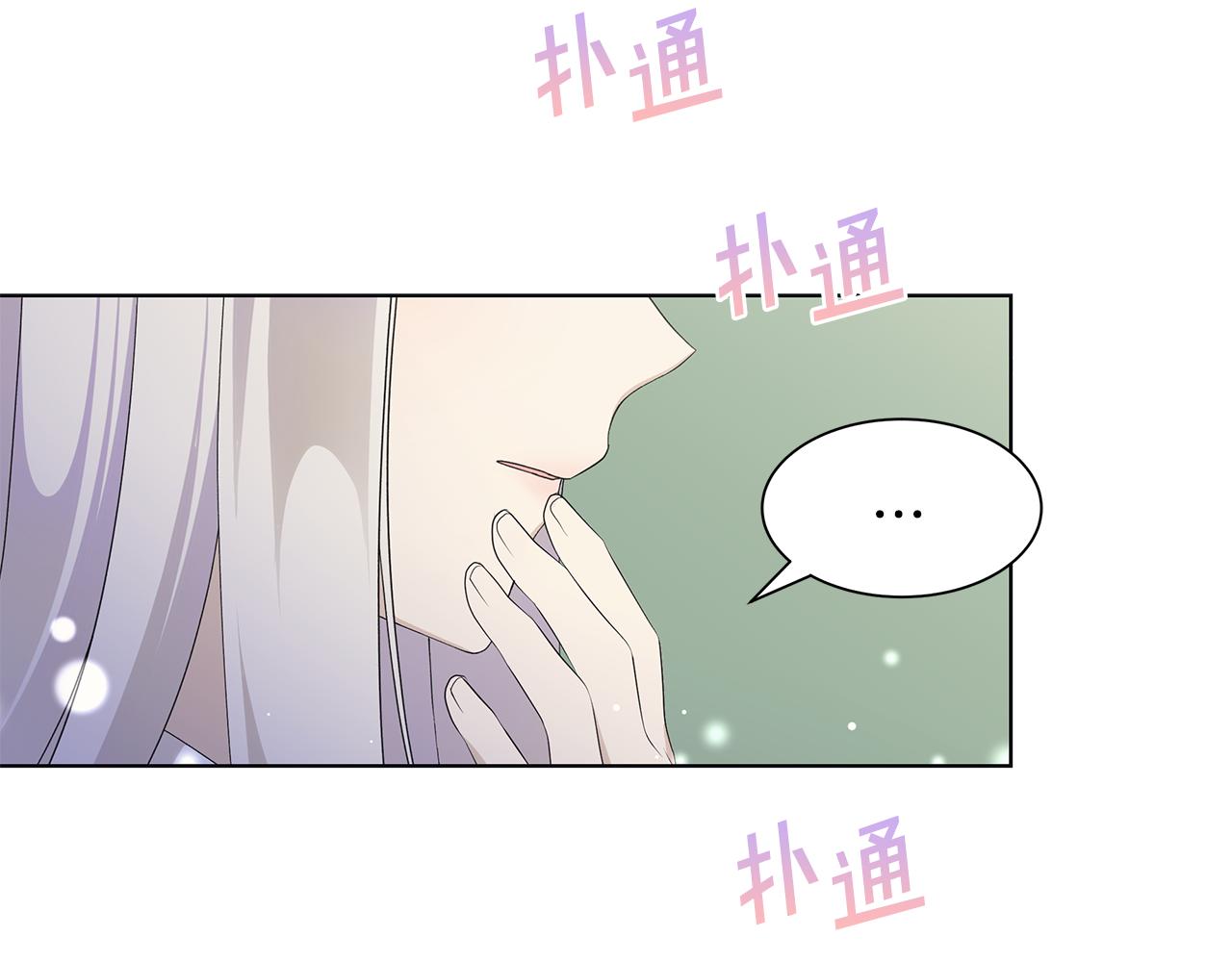 第16话 隐藏气息130