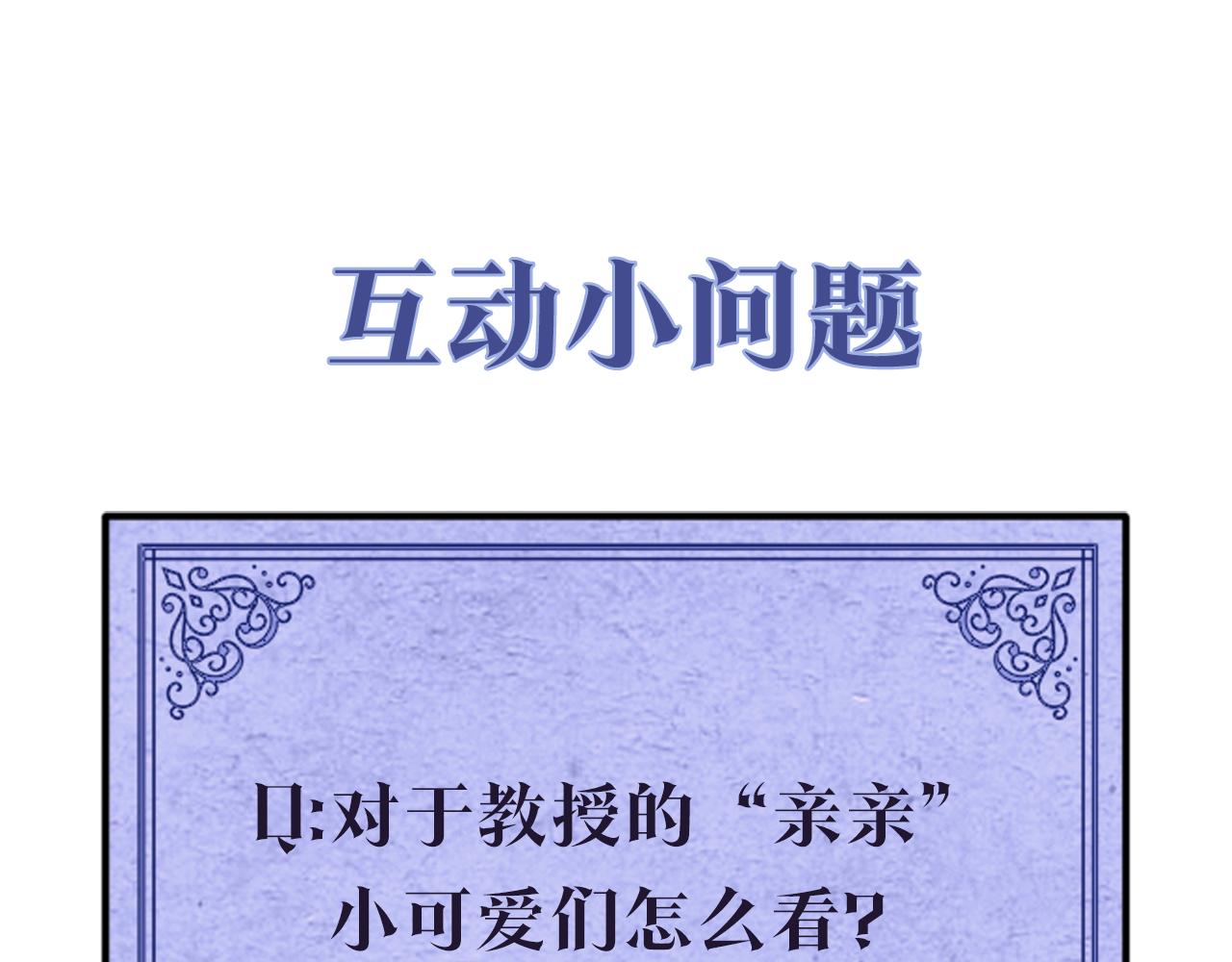 第16话 隐藏气息135