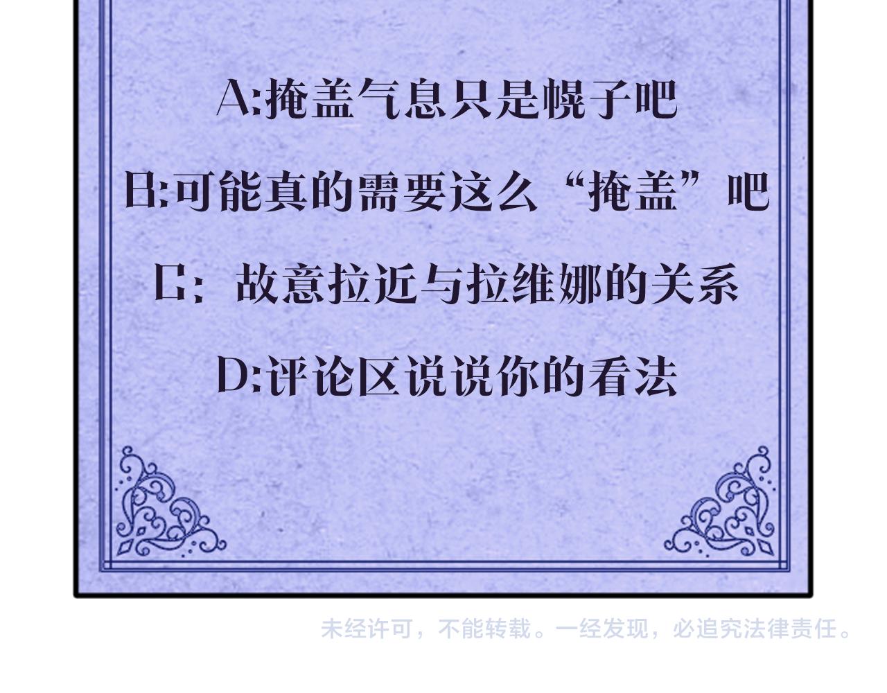 第16话 隐藏气息136