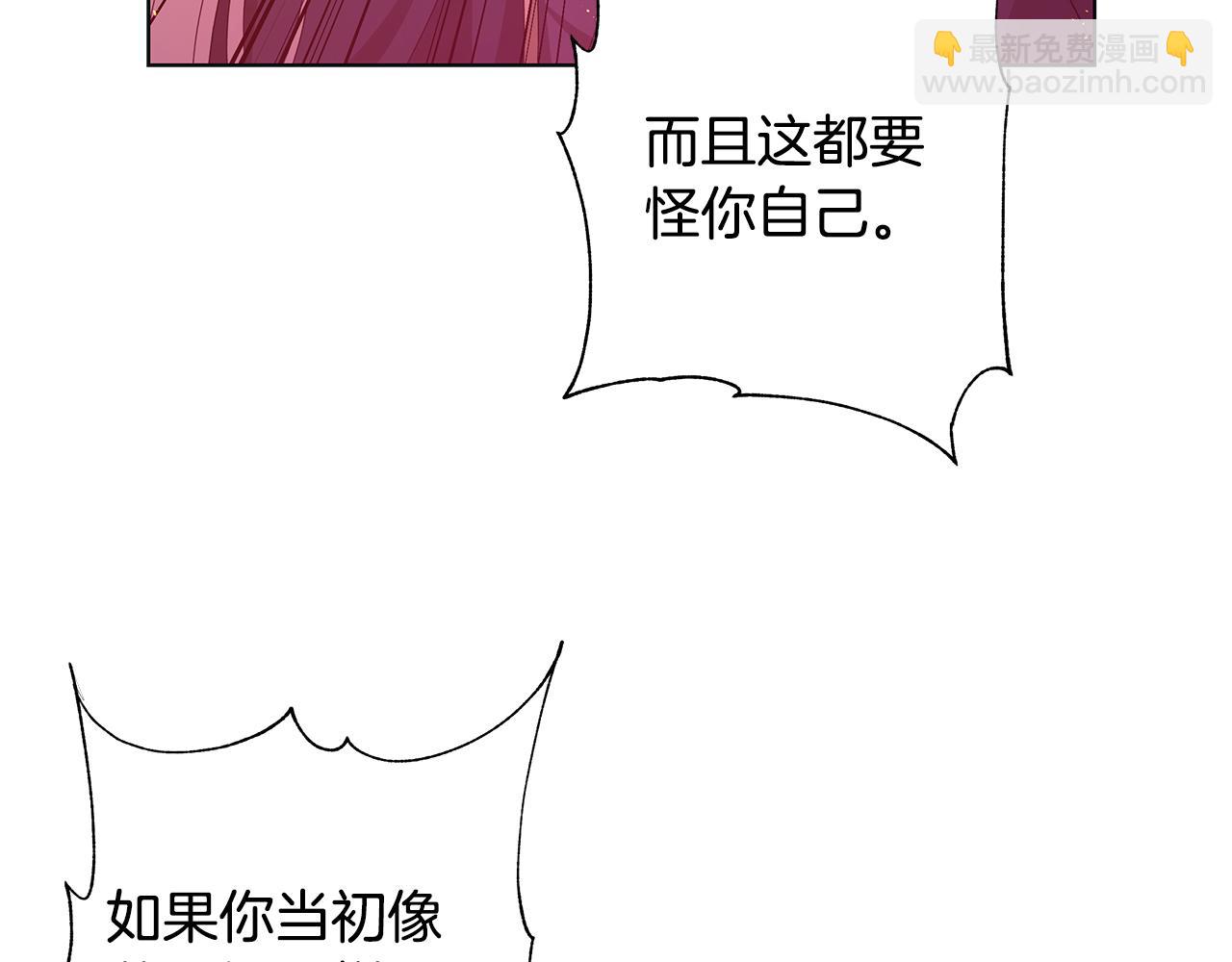 第16话 隐藏气息14