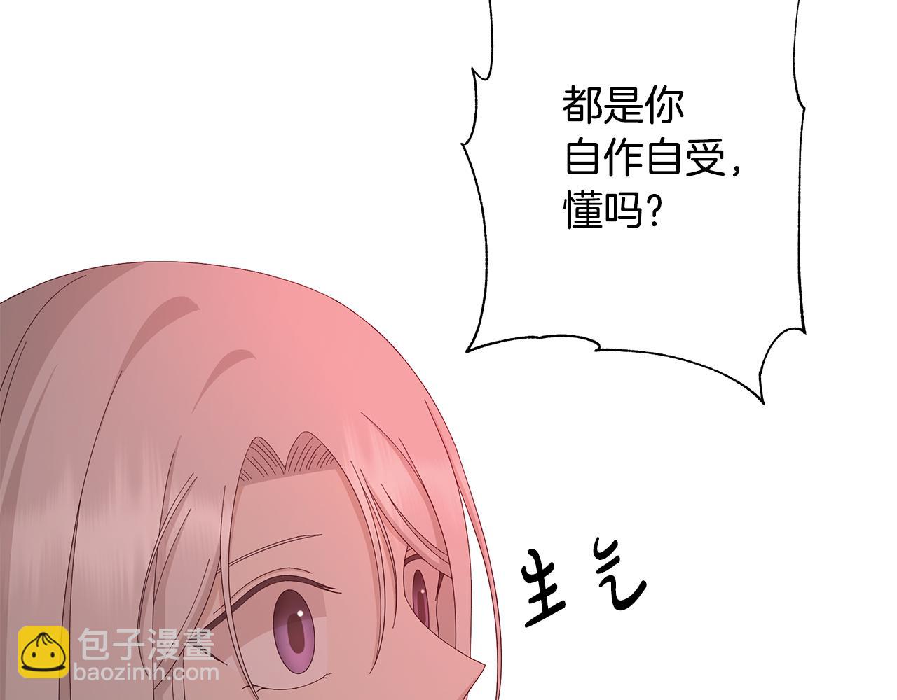 第16话 隐藏气息17