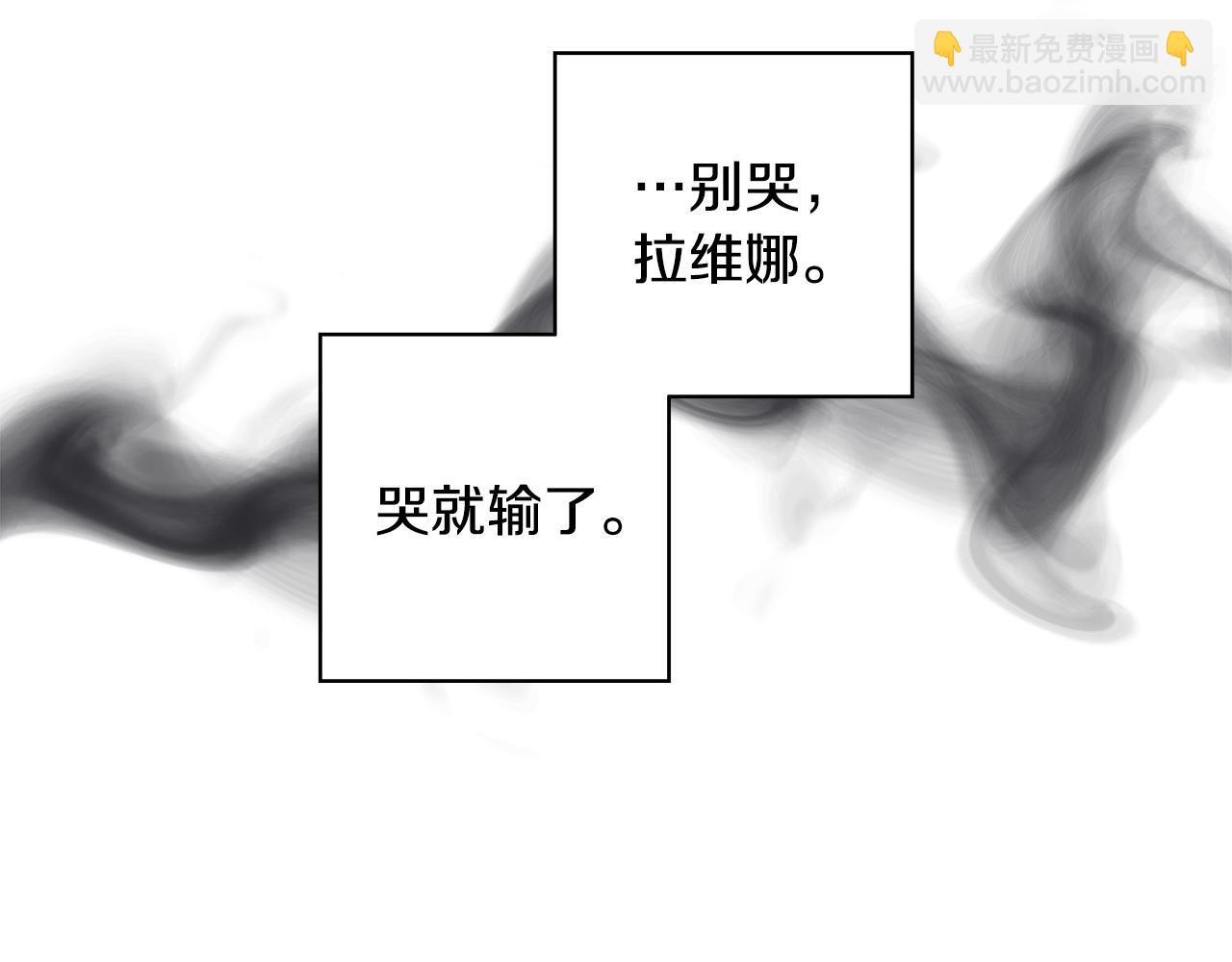 第16话 隐藏气息19