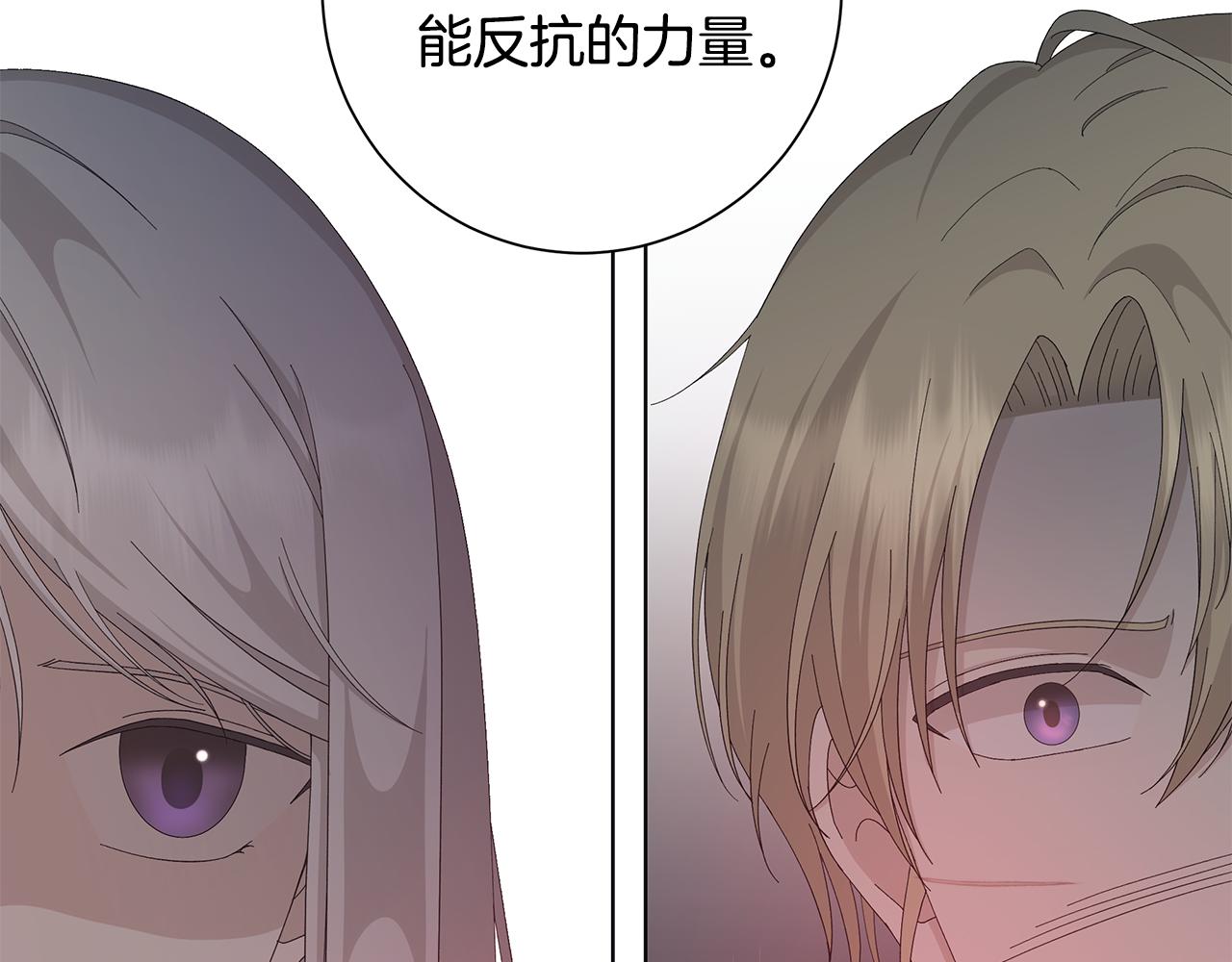 第16话 隐藏气息22