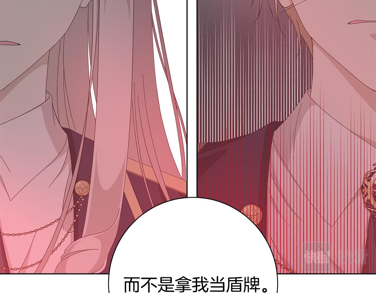第16话 隐藏气息23